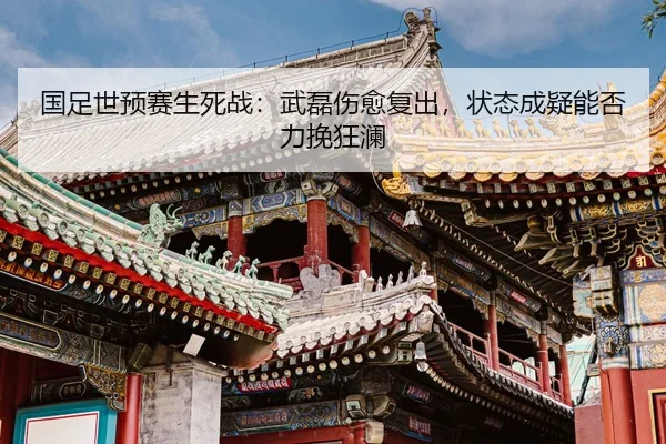 guo-zu-shi-yu-sai-sheng-si-zhan-wu-lei-shang-yu-fu-chu-zhuang-tai-cheng-yi-neng-fou-li-wan-kuang-lan-2-829.jpg